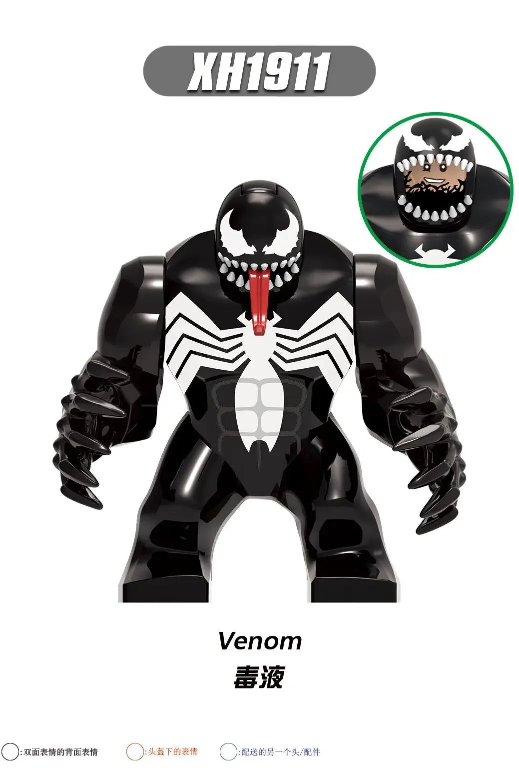 Marvel Mini Creative Venom Figure Assembly Set