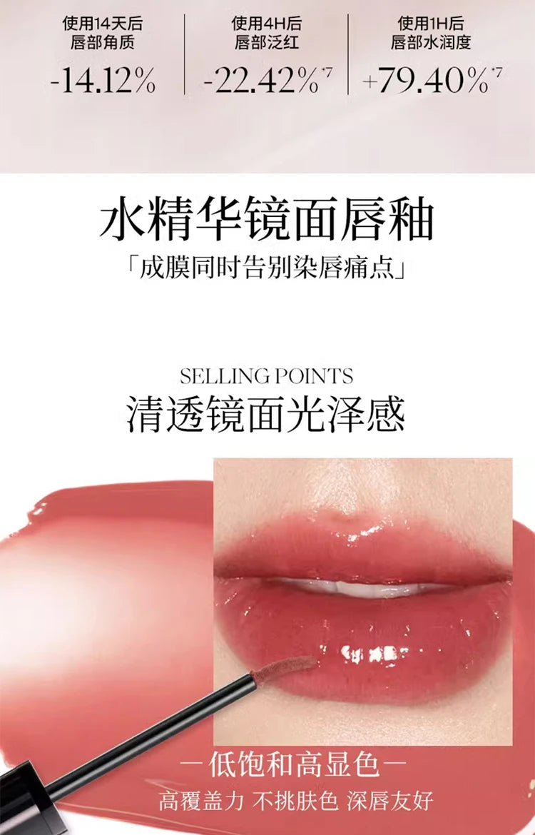 Joocyee Fermented Water Essence Lip Glaze Water Mirror Lipgloss 00 Primary Color Naked Matte Lipclay Lipstick