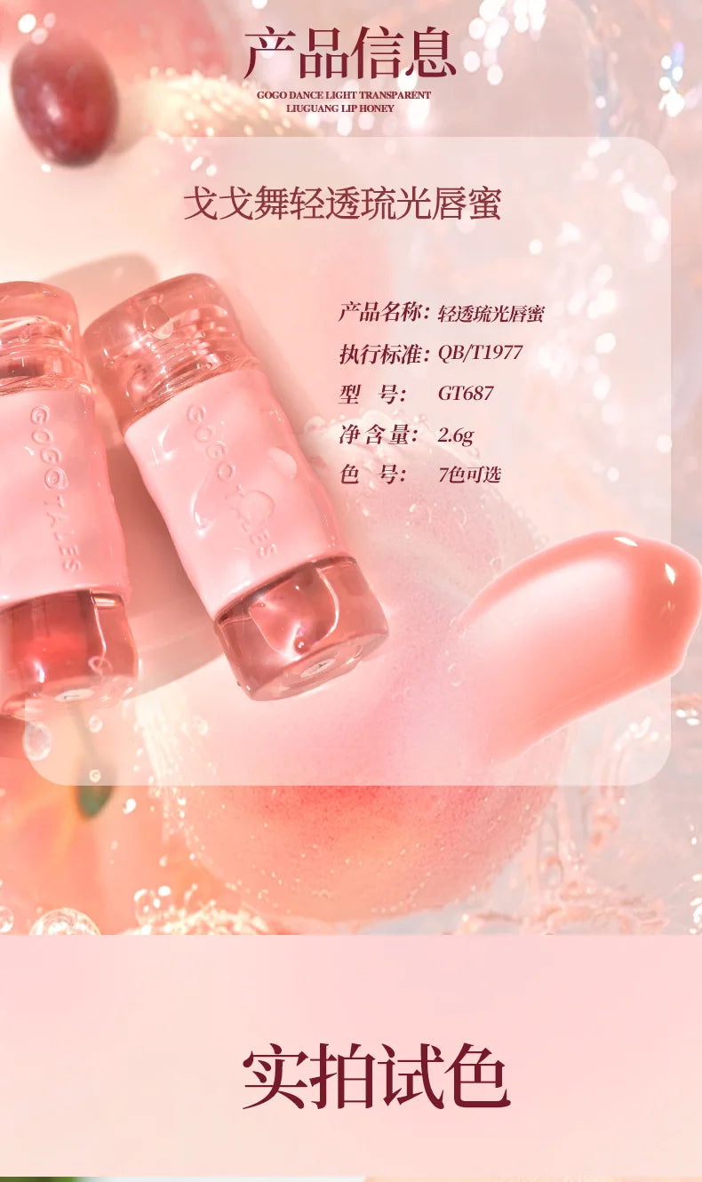 GOGOTALES Big Ice Bucket Lip Serum Lip Gloss Lip Glaze Moisturizing Hydrating Dead Skin Peeling Lip Mirror Lipsticks Cosmetics