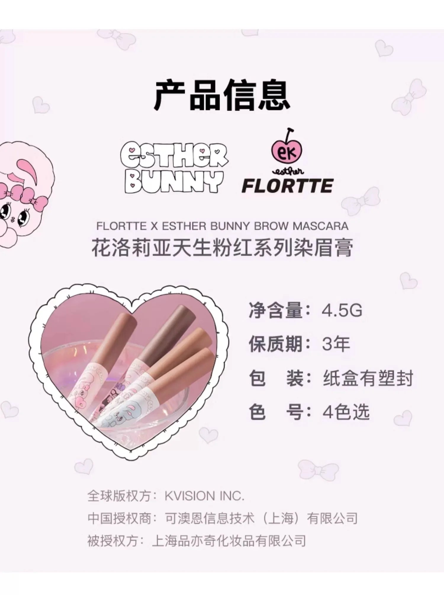 Kem Nhuộm Chân Mày FLORTTE Bunny Mềm Mịn Lâu Trôi