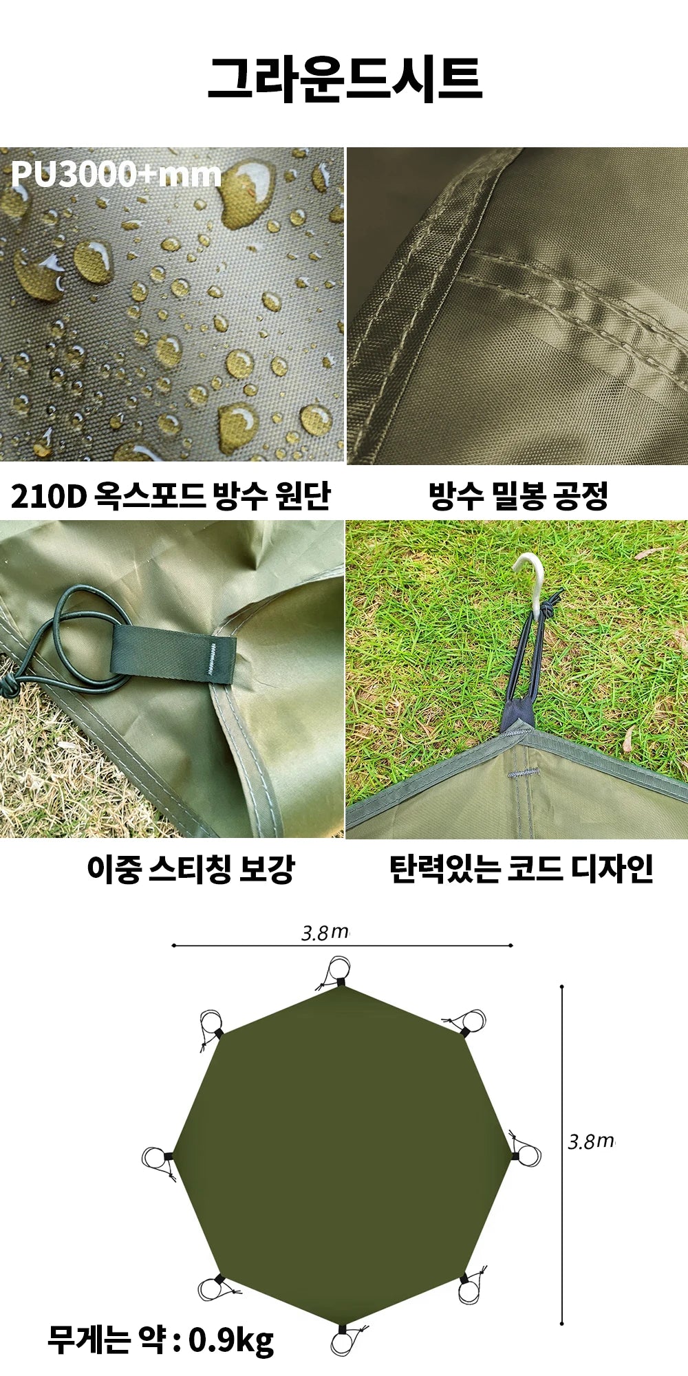 4 Season Waterproof Multi-Purpose Tipi Tent with Chimney