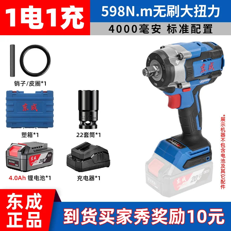 Dongcheng 598N.m Brushless Screw Motor