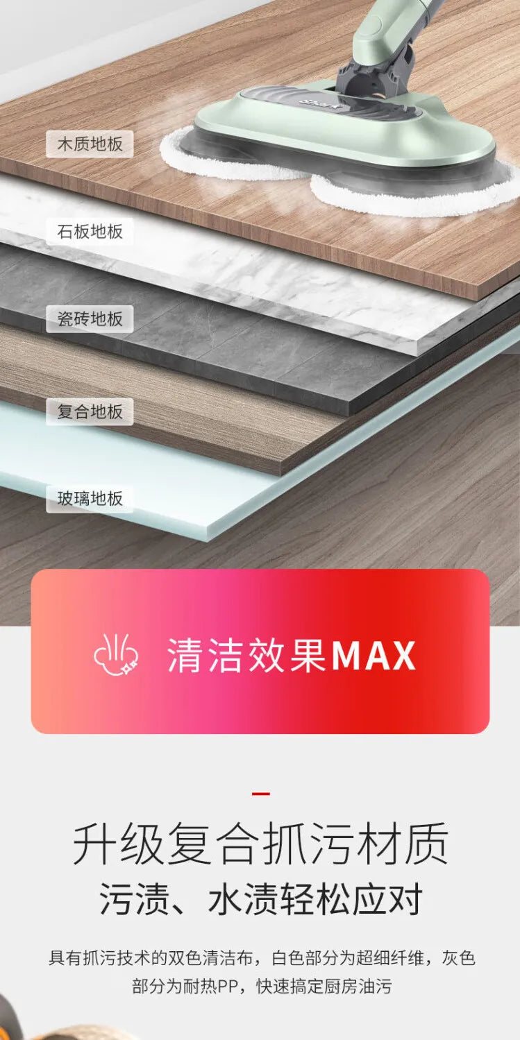 Máy lau sàn hơi nước T21D diệt khuẩn thông minh - Daisan Mart