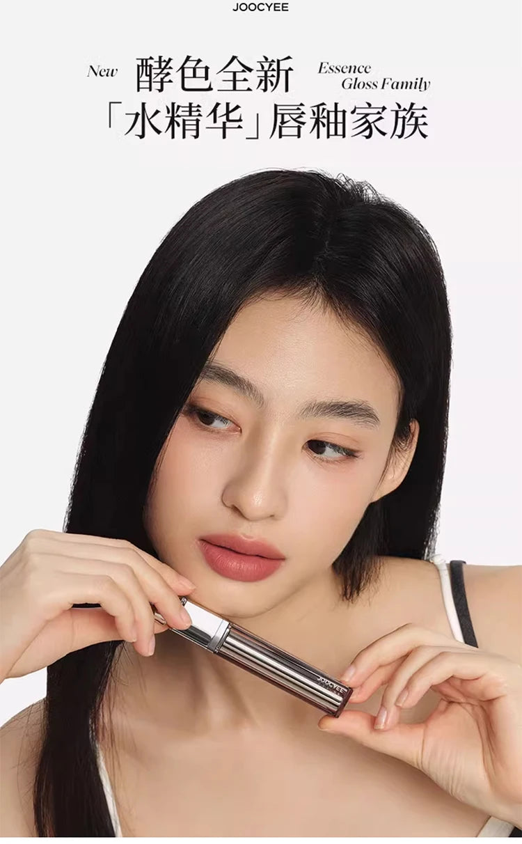 Joocyee Fermented Water Essence Lip Glaze Water Mirror Lipgloss 00 Primary Color Naked Matte Lipclay Lipstick