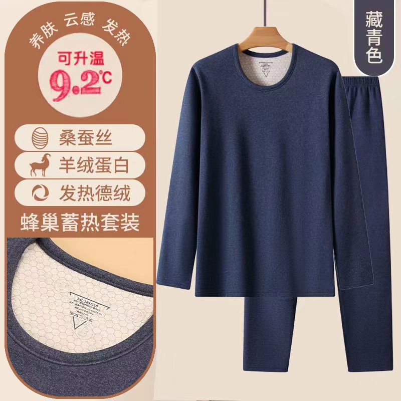 Bộ Đồ Lót Nam Giữ Nhiệt Dày Ấm Tự Tỏa Nhiệt