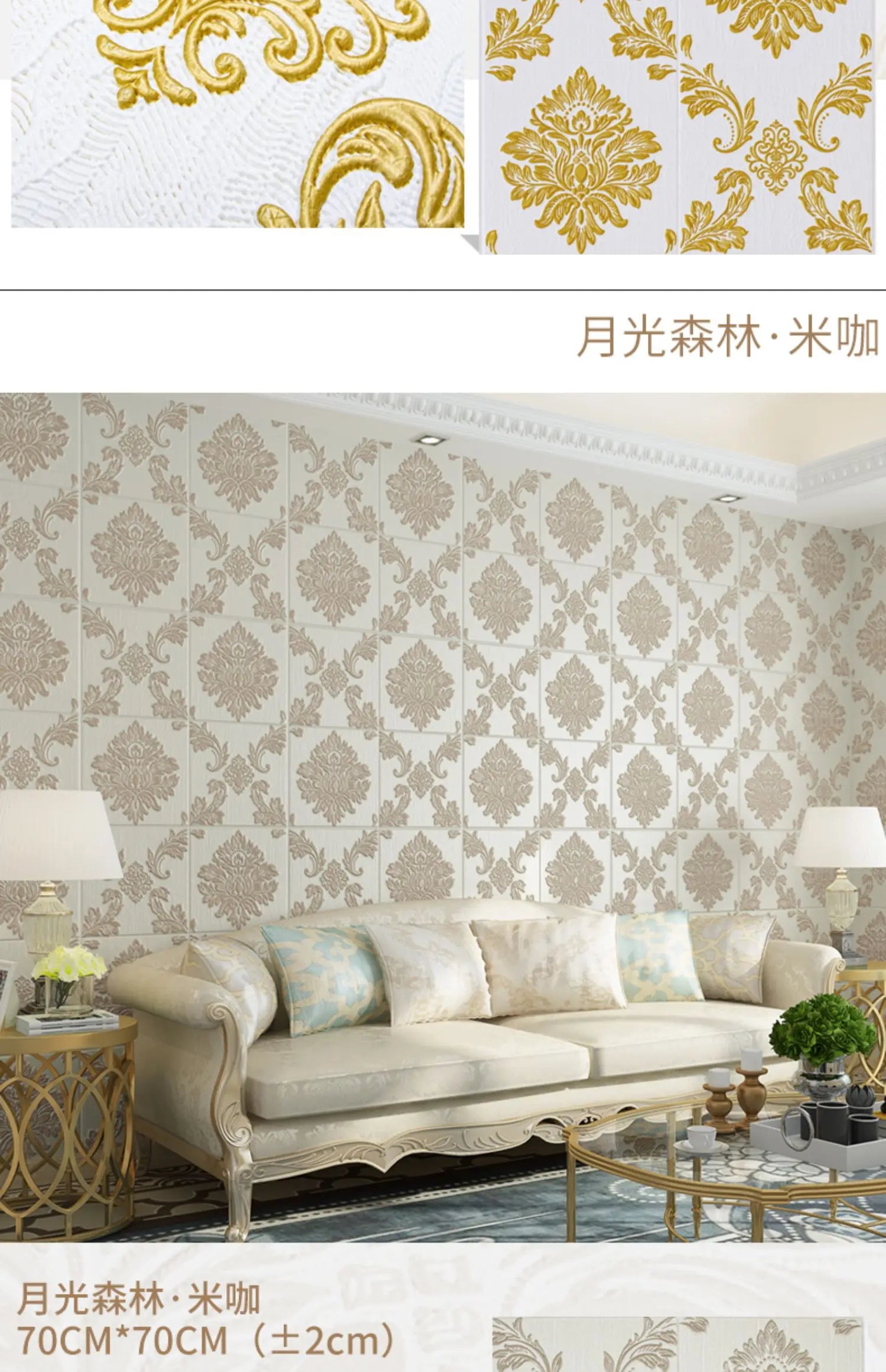 3D three-dimensional wall sticker wallpaper self-adhesive waterproof wallpaper bedroom foam brick background wall