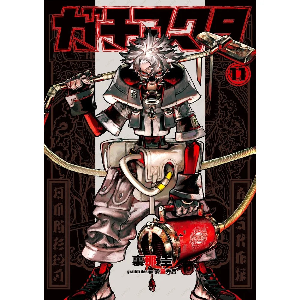 Anime G-Gachiakuta Poster Room Decor Home Decoration Interior Wall Art Printing Waterproof Garage BedRoom Posters Gift