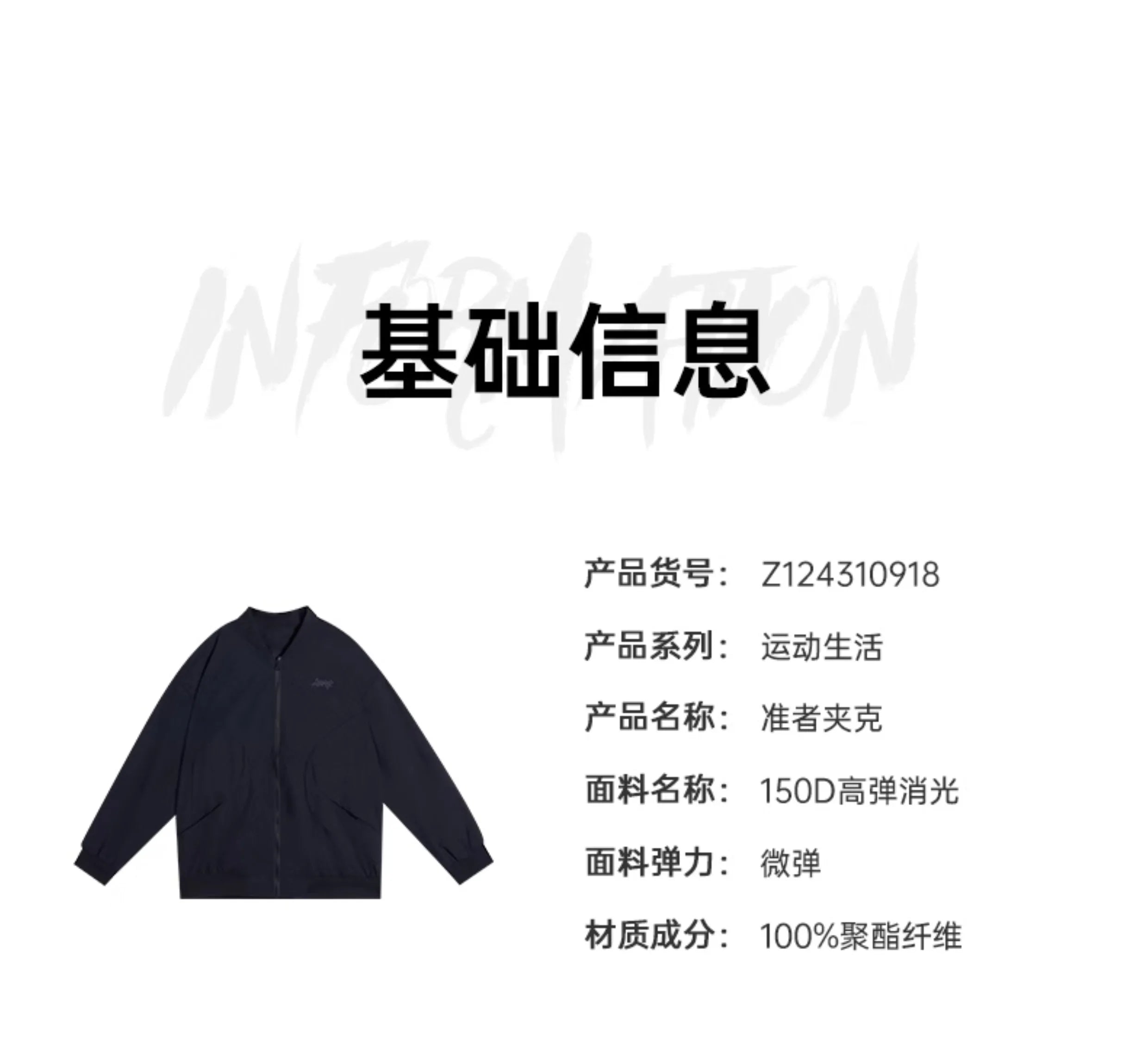 RIGORER men's sports jacket windproof embroidered logo