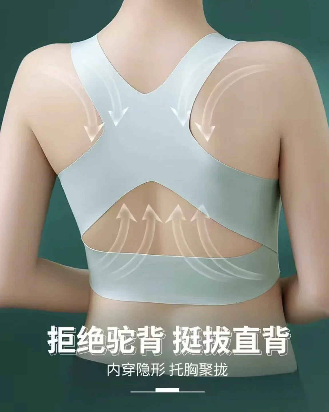 Women's hidden breast lift wireless bra, large size