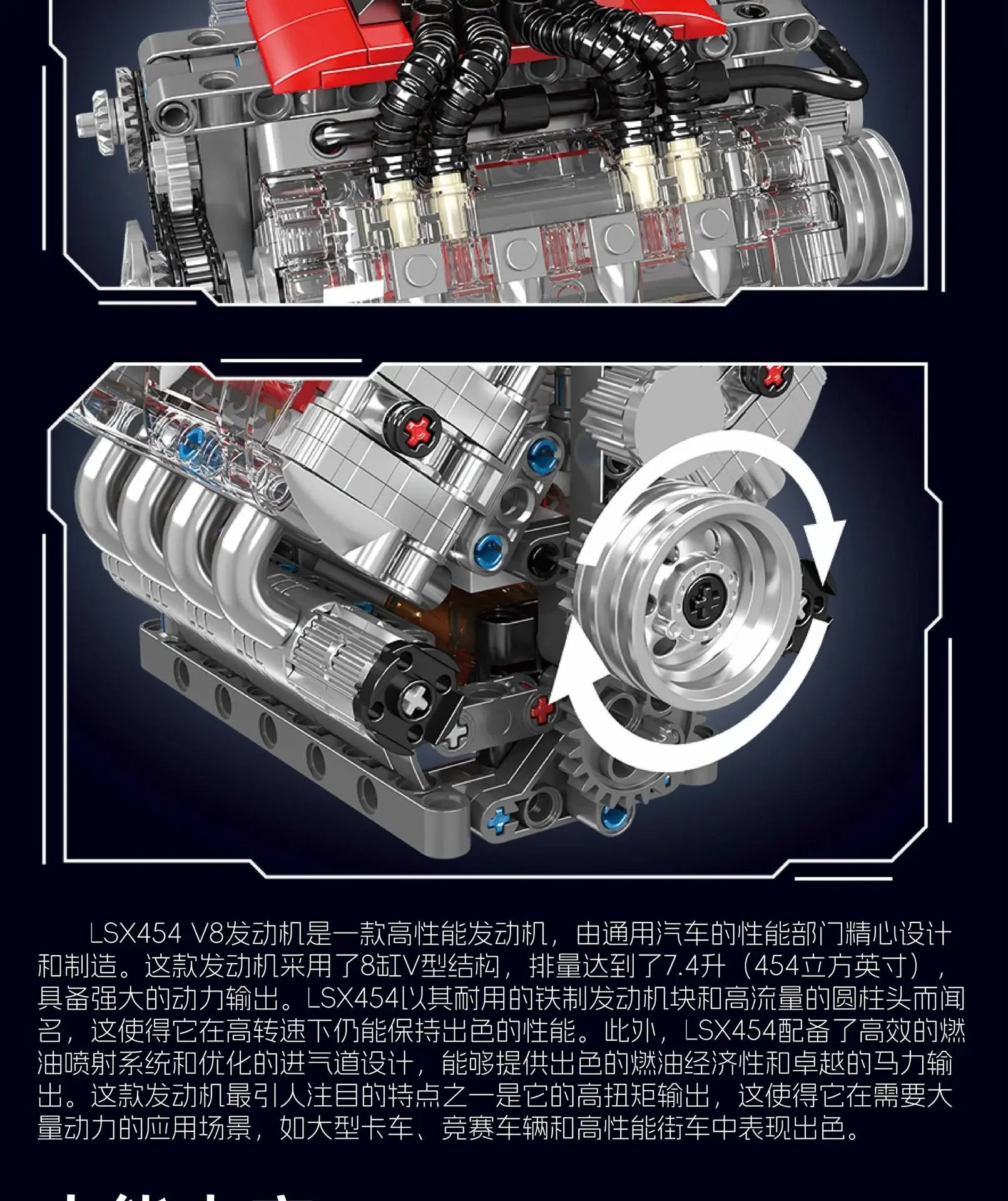 Động cơ Mô phỏng Mould King V8 LSX454 Lắp Ráp - Daisan Mart