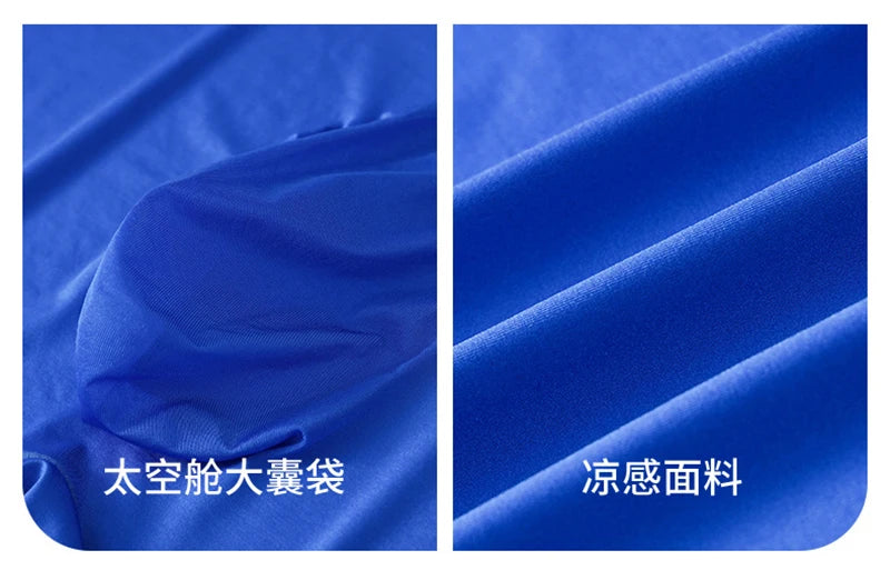 Sexy 3D Ultra Thin Cold Quick Dry Men's Underwear