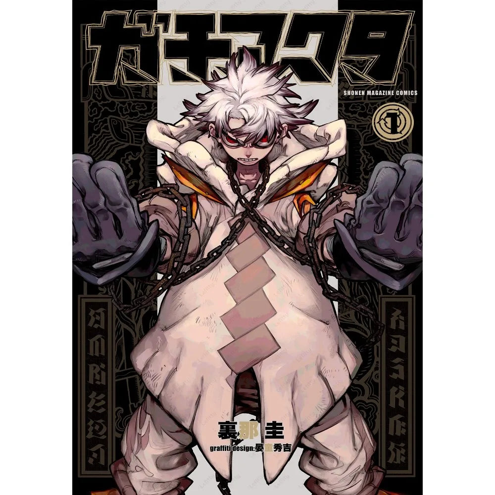 Anime G-Gachiakuta Poster Room Decor Home Decoration Interior Wall Art Printing Waterproof Garage BedRoom Posters Gift