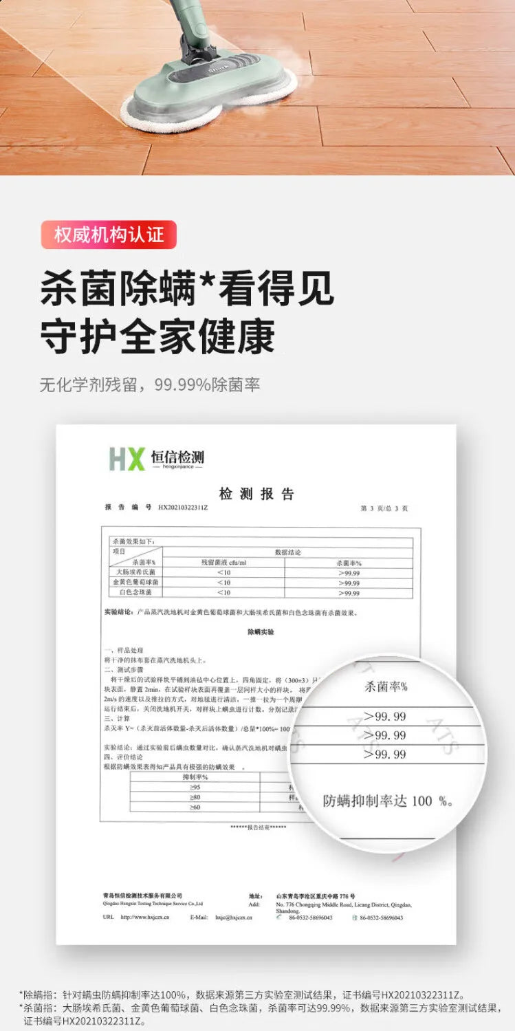 Máy lau sàn hơi nước T21D diệt khuẩn thông minh - Daisan Mart