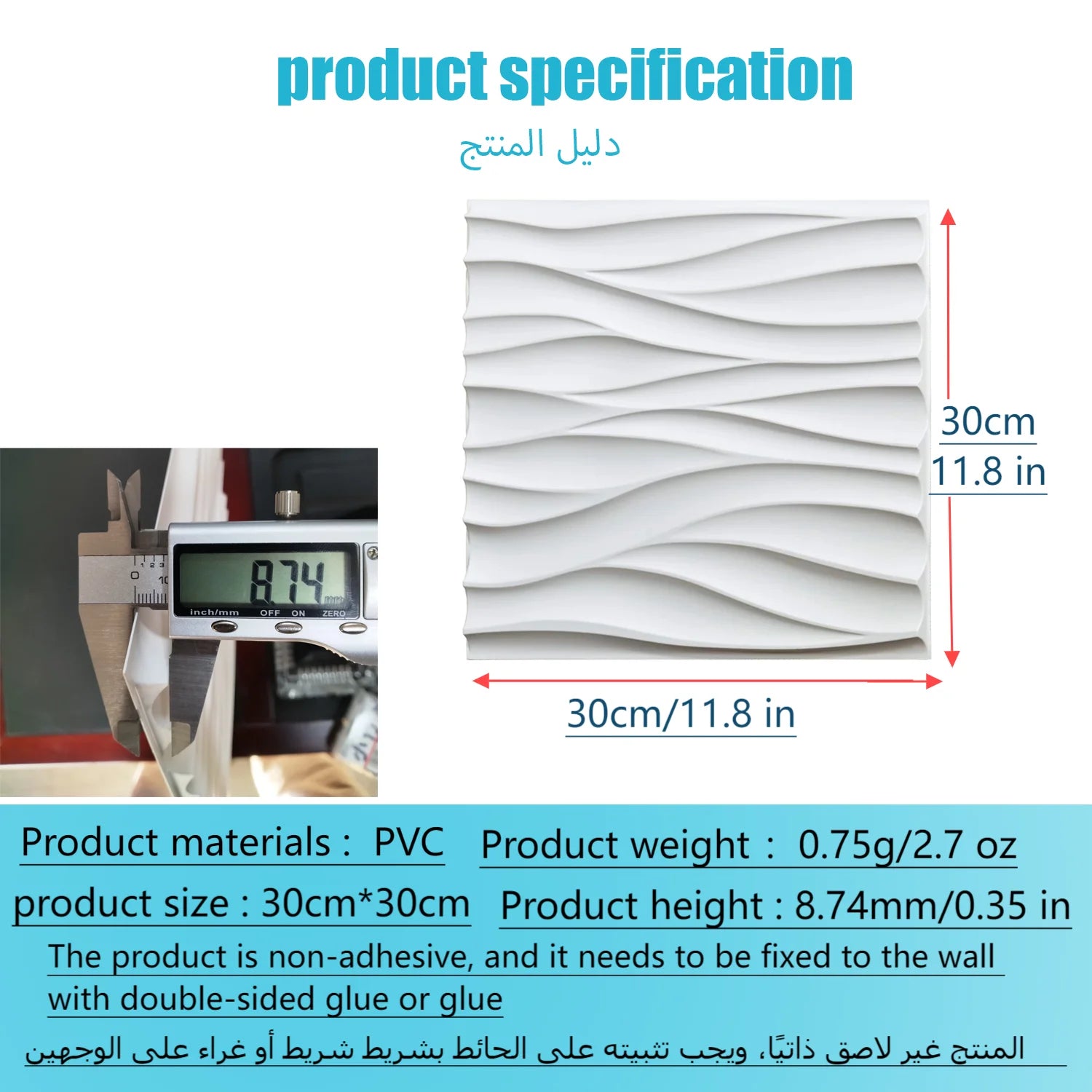 3D Wave Wall Panels 30x30cm Living Room Decoration