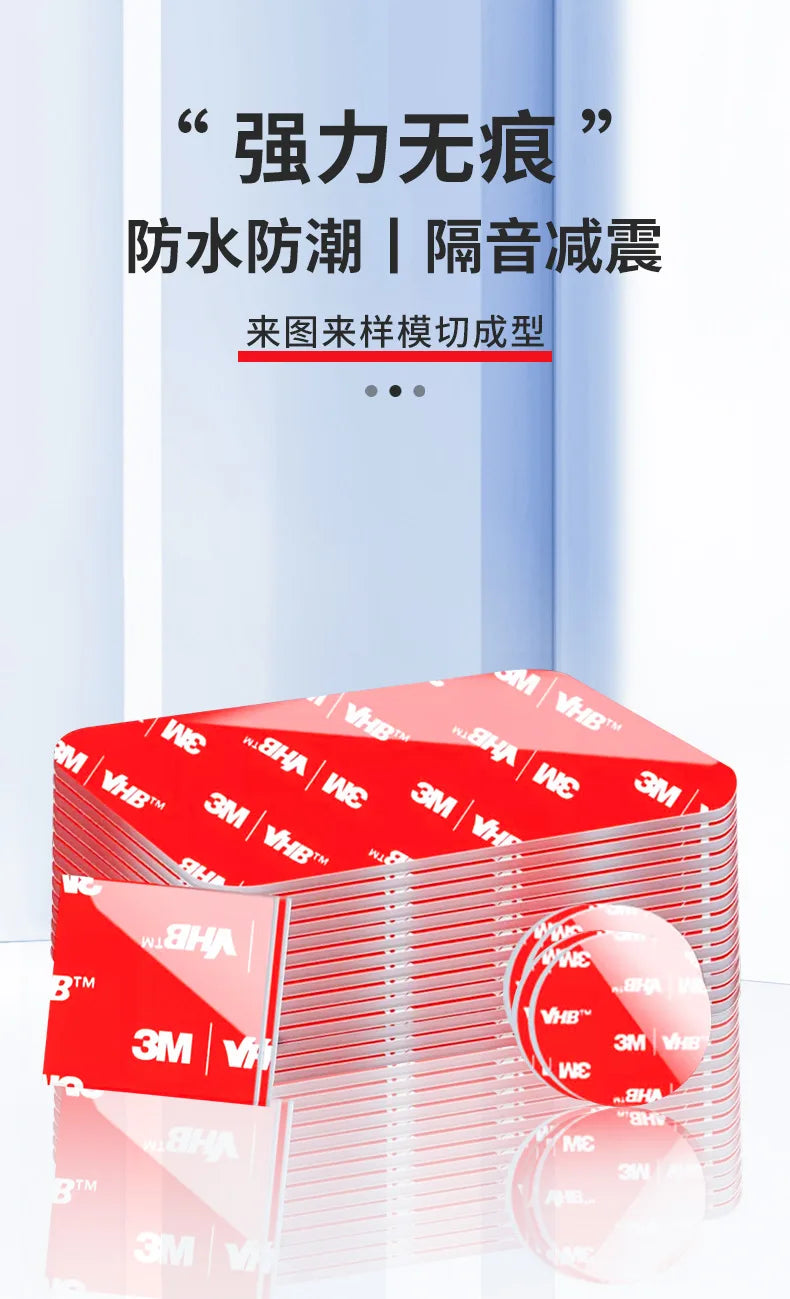 3M Double-Sided Adhesive Tape 10Pcs, Strong Foam Vhb Tape, High Viscosity Seamless 3M Double-Sided Adhesive Tape for Vehicles - Daisan Mart