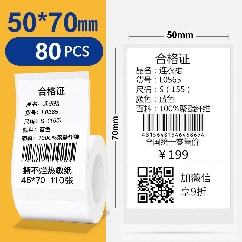 Máy In Nhãn Nhiệt Tự Dính E210/P50/PT-260 Phomemo - Daisan Mart