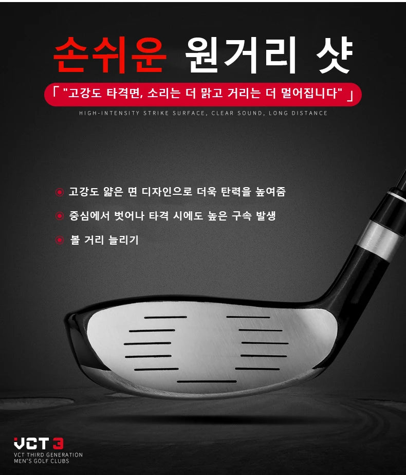 PGM VCT3 men's golf club set with carbon shaft alloy MG031