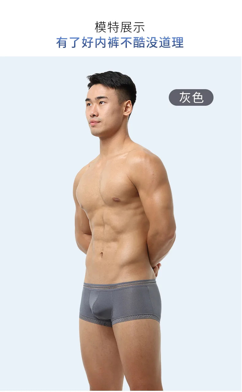 Cool, Thin, Light, Stretchy, Breathable Men's Underwear