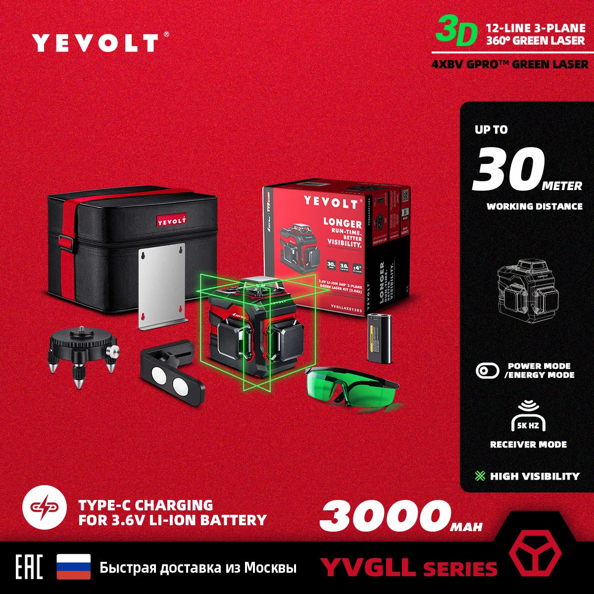 Máy Cân Bằng Laser 3D/4D YEVOLT 360° Đa Đường - Daisan Mart