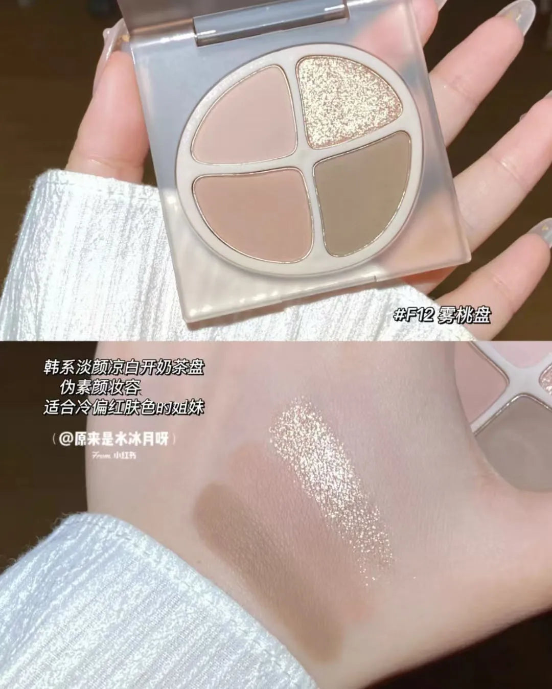 Bảng Phấn Mắt 4 Màu Joocyee Đa Năng Cho Mắt & Má - Daisan Mart