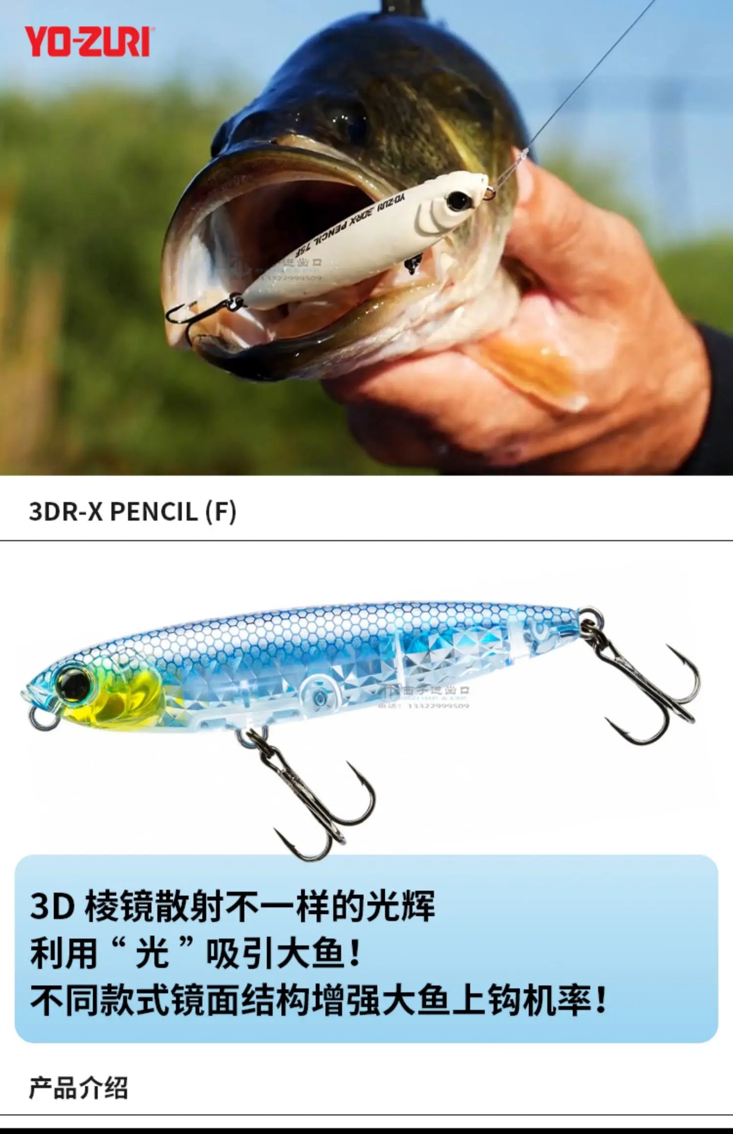 Japan YO-ZURI R1434 Floating Pencil Lua Fake Bait 3D Prism Bass Cocked Mouth Hard