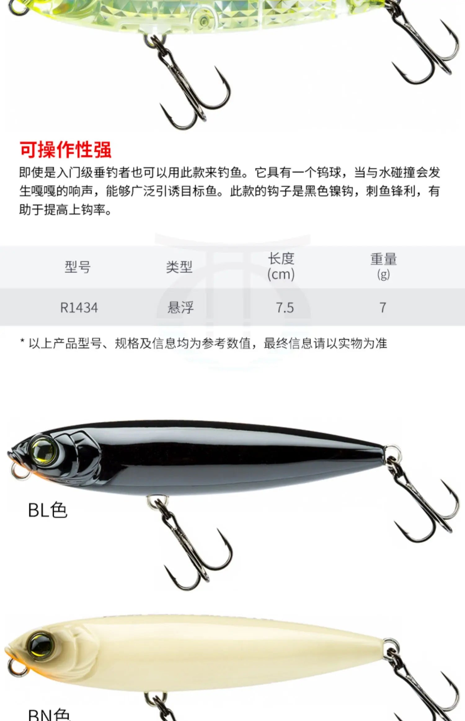 Japan YO-ZURI R1434 Floating Pencil Lua Fake Bait 3D Prism Bass Cocked Mouth Hard
