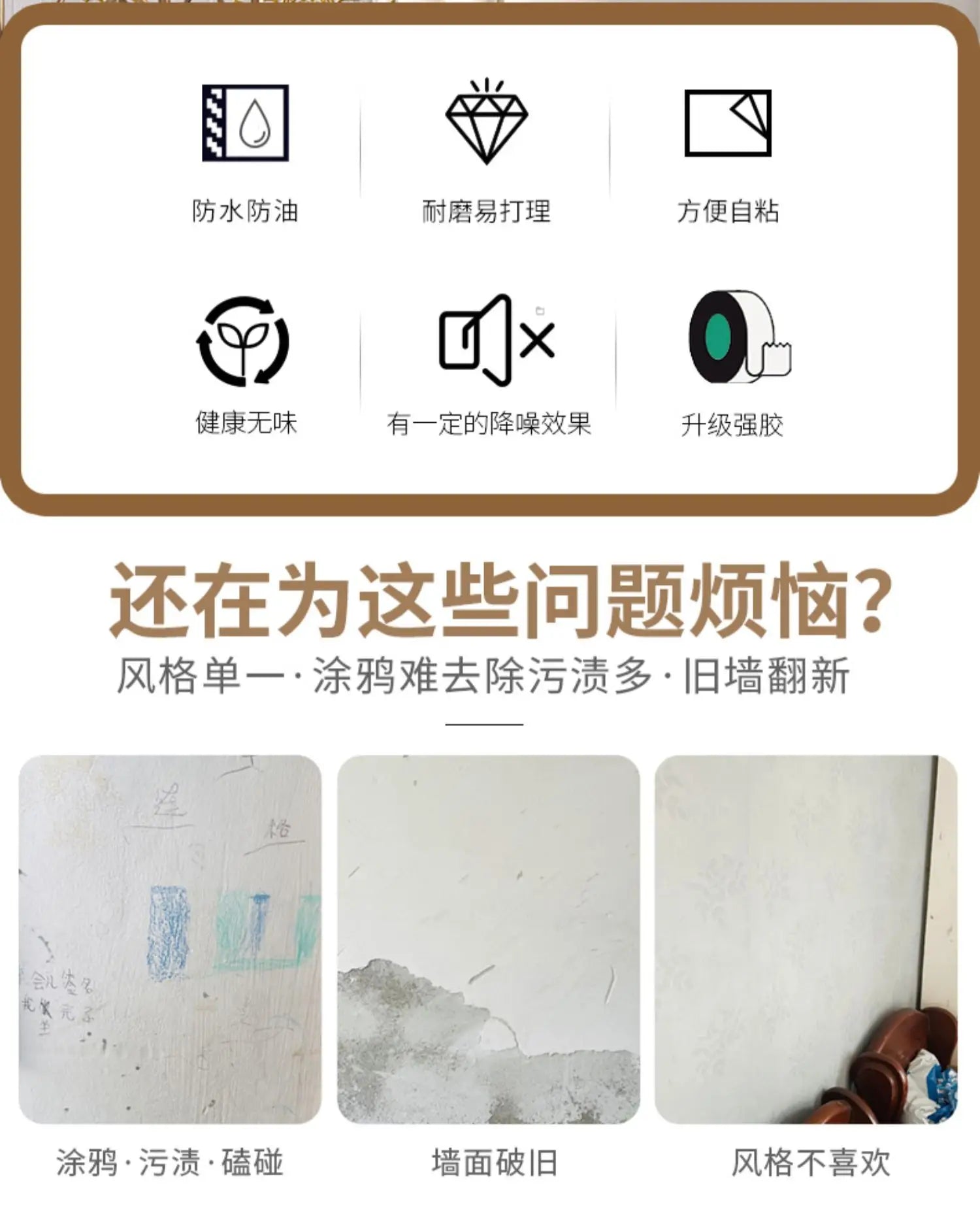 3D three-dimensional wall sticker wallpaper self-adhesive waterproof wallpaper bedroom foam brick background wall