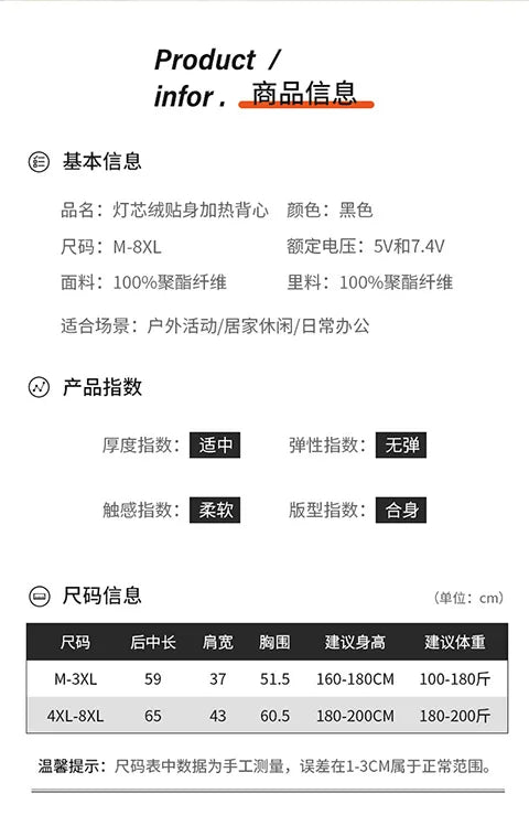 Áo Ghi Lê Sưởi Ấm 11 Vùng, Sạc USB Cho Nam Nữ