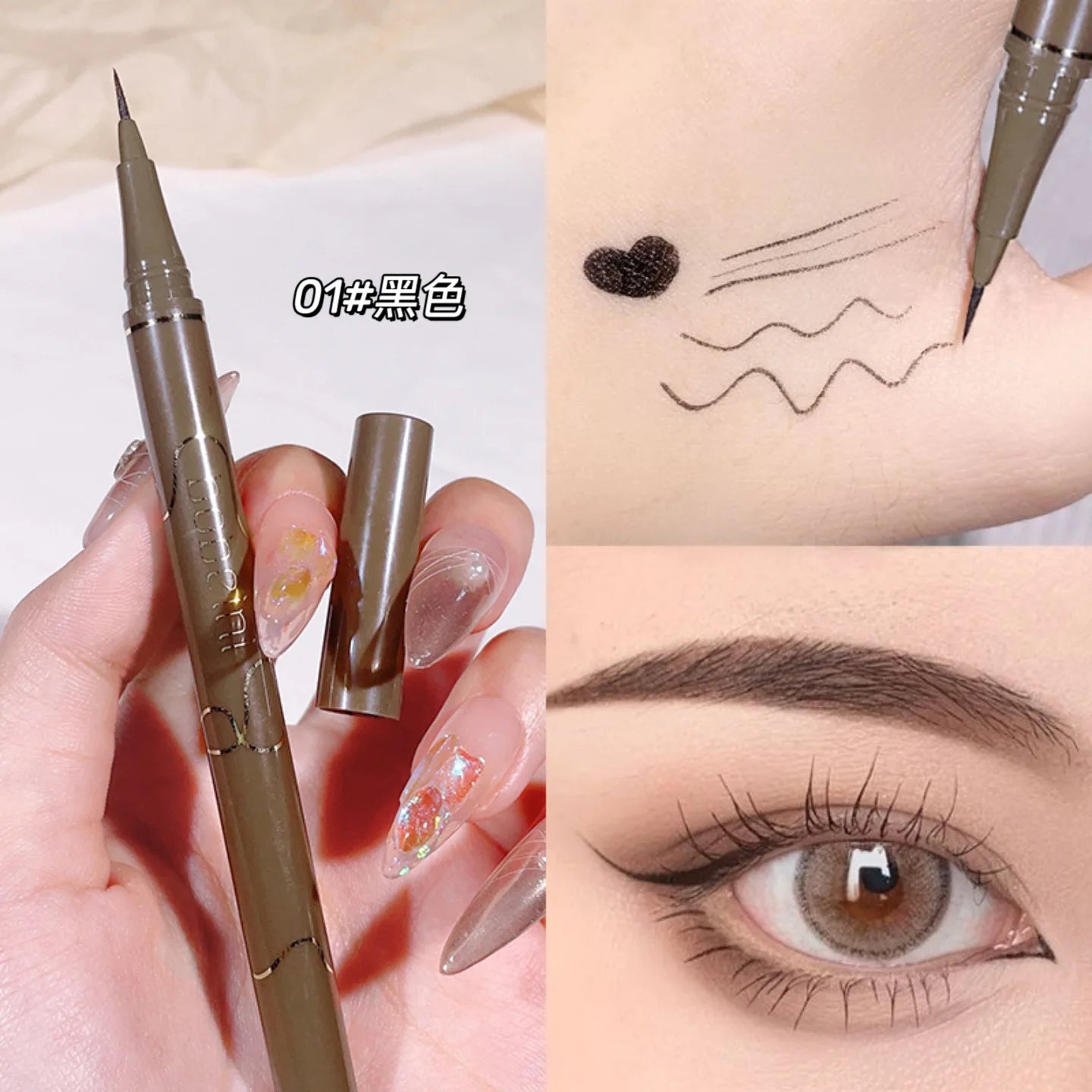 Slim Brown Eyeliner Waterproof Long Lasting Smudge-proof