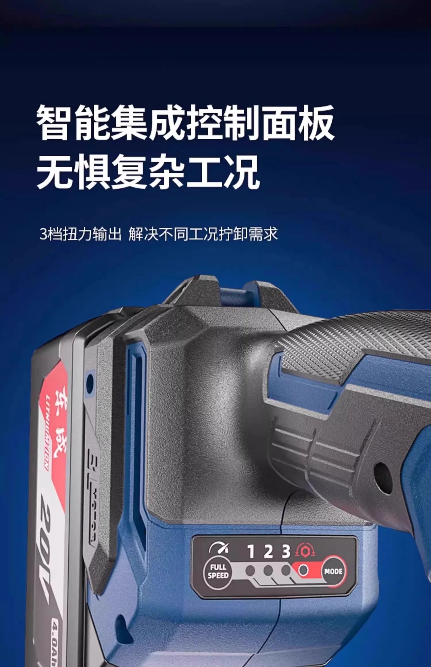 Dongcheng 598N.m Brushless Screw Motor