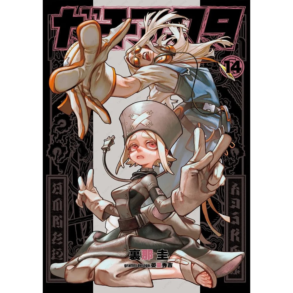 Anime G-Gachiakuta Poster Room Decor Home Decoration Interior Wall Art Printing Waterproof Garage BedRoom Posters Gift