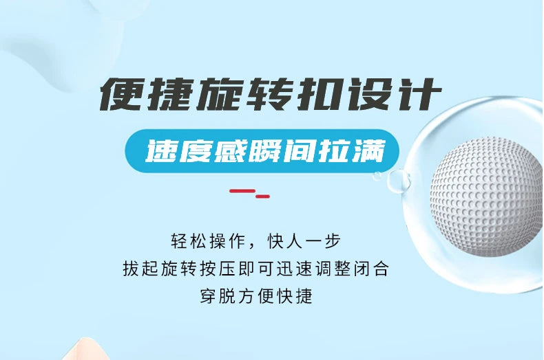 Men's and Women's Fashionable, Waterproof, Comfortable Golf Shoes