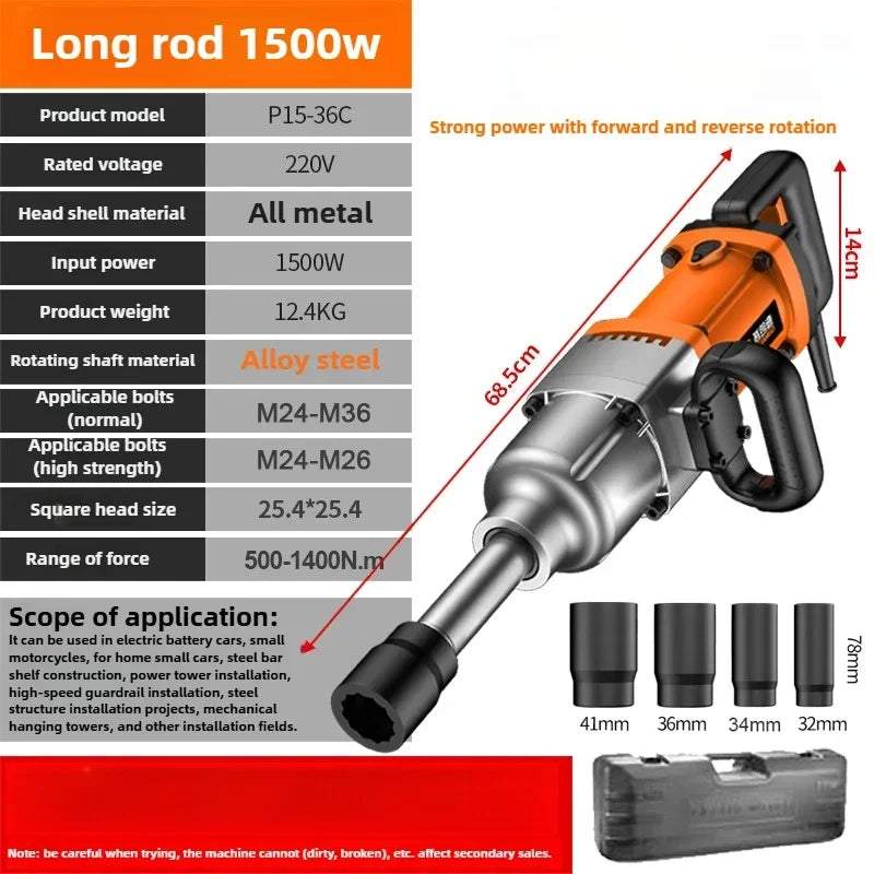 Electric Wrench 220V Plug-in High Power Auto Repair Tower Crane Industrial Grade High Torque Heavy Impact Electric Air Cannon