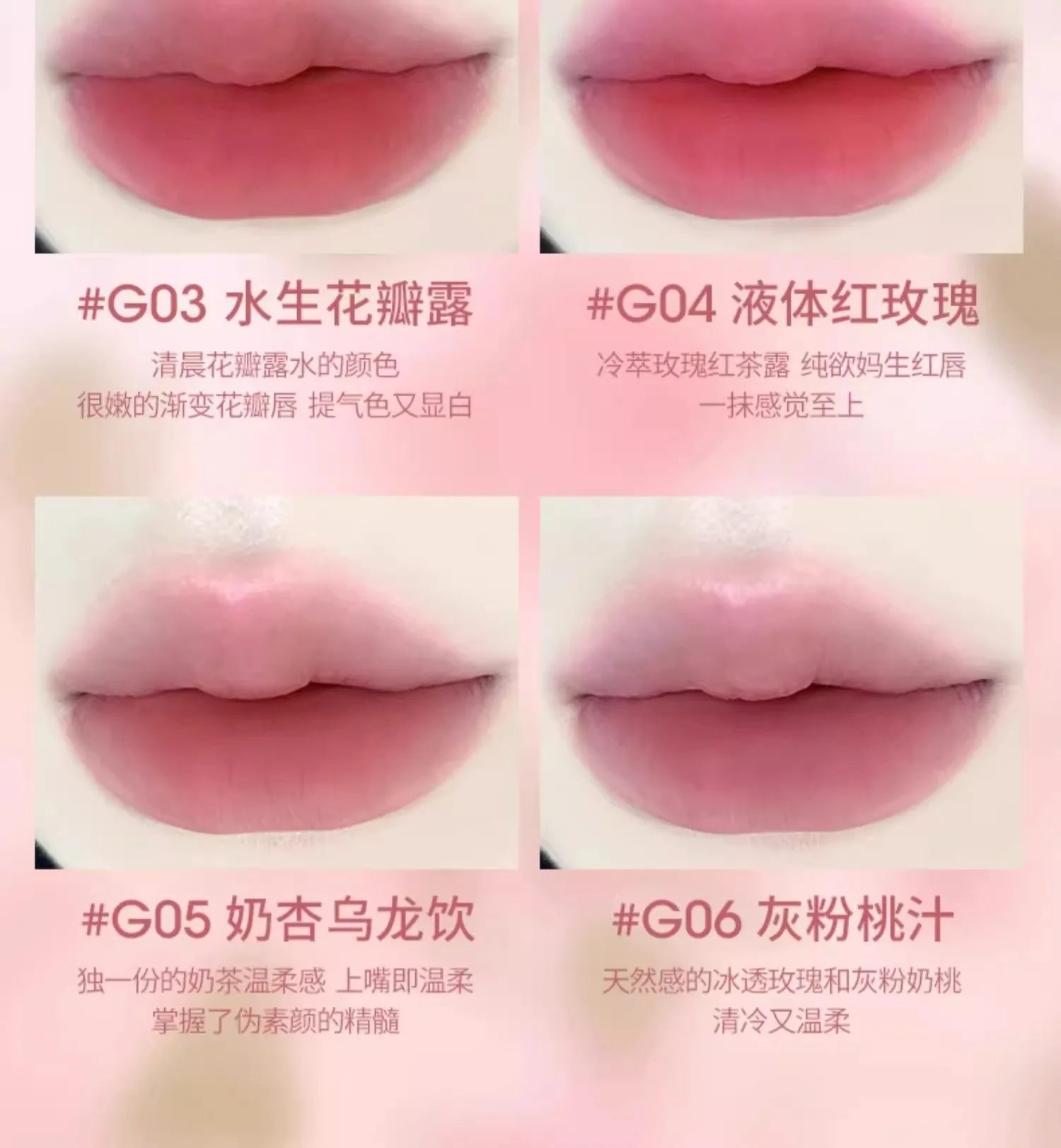 New GoGoTales Chubby Ding Water Mist Non-sticky Lip Gloss Matte Lip Glaze Watery Velvet Cheap Korean Lipsticks Cosmetics Makeups