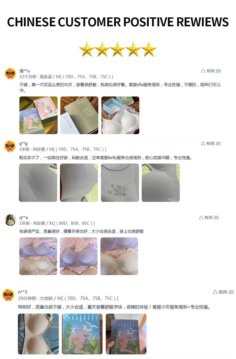 Sujiin Cool Smooth Wireless Support Bra MX159A