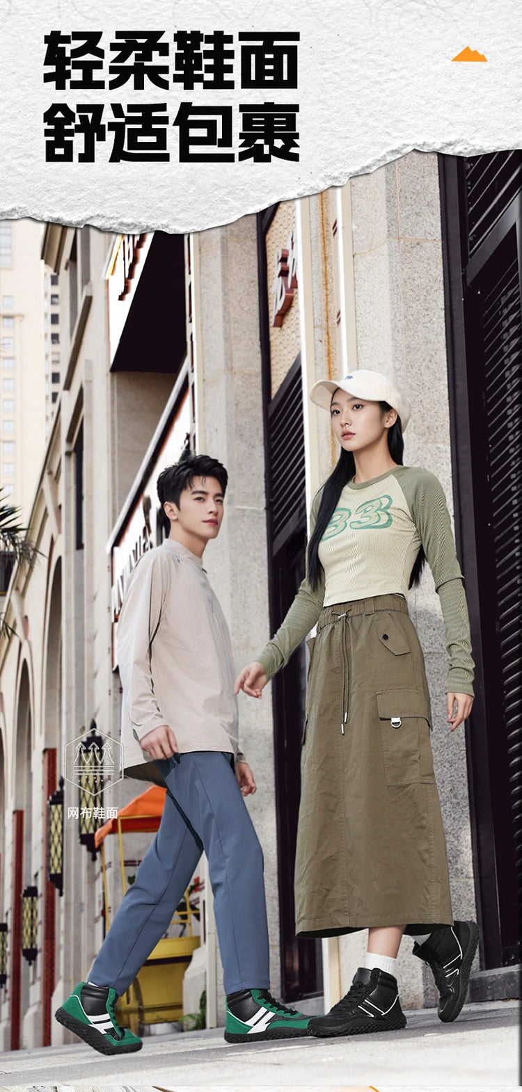 Barefoot Shoes for Men and Women - Wide, Comfortable &amp; Anti-Slip