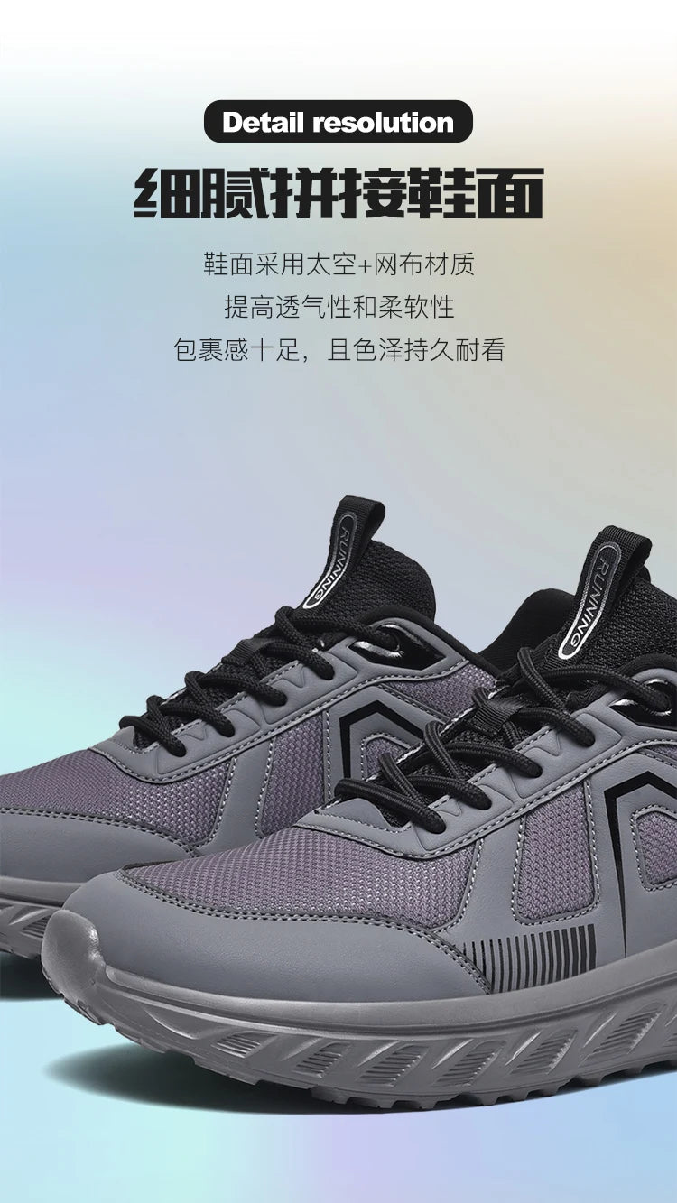 Men's Running Shoes Wide Sole Breathable Anti-Slip
