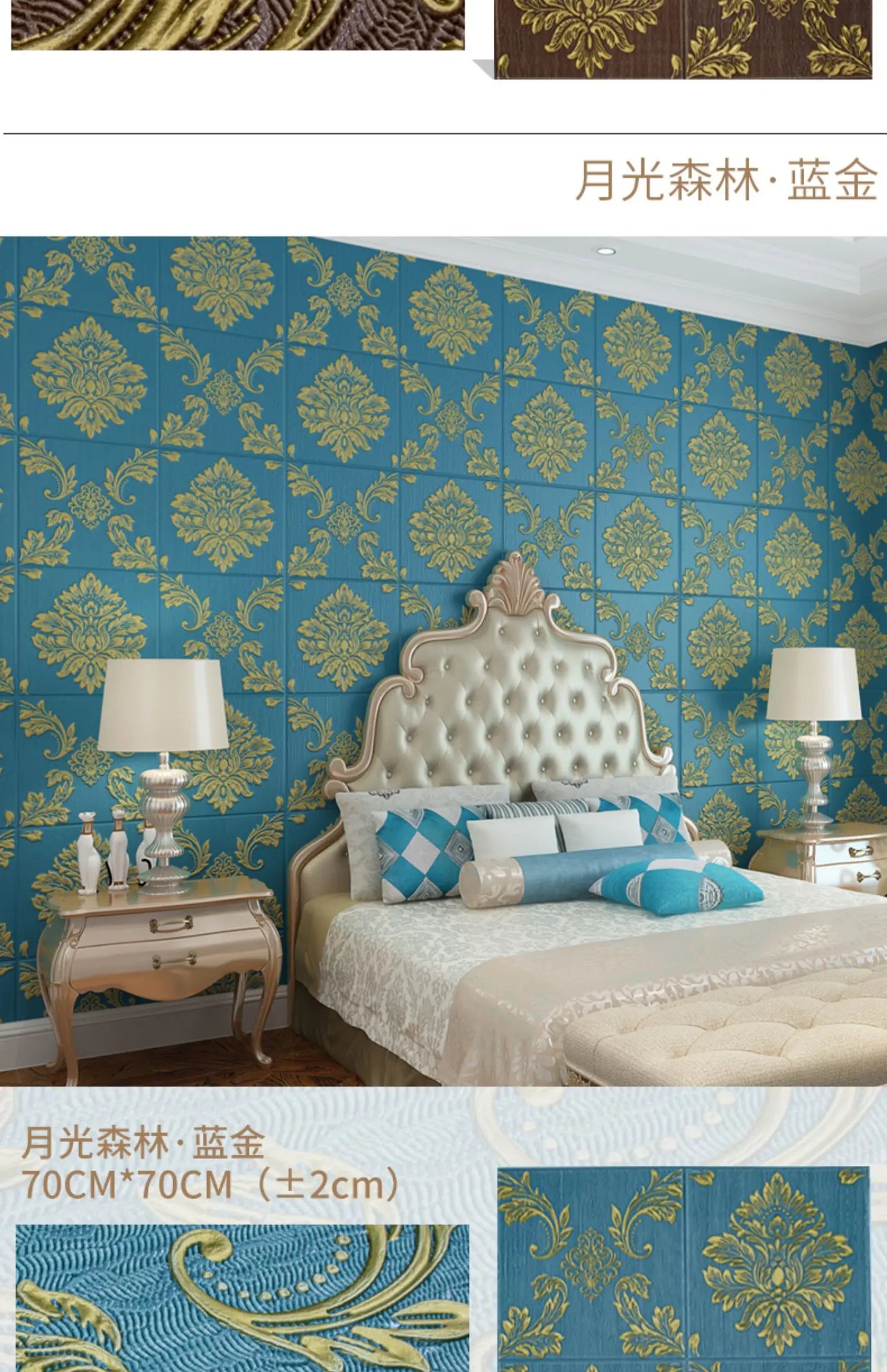 3D three-dimensional wall sticker wallpaper self-adhesive waterproof wallpaper bedroom foam brick background wall