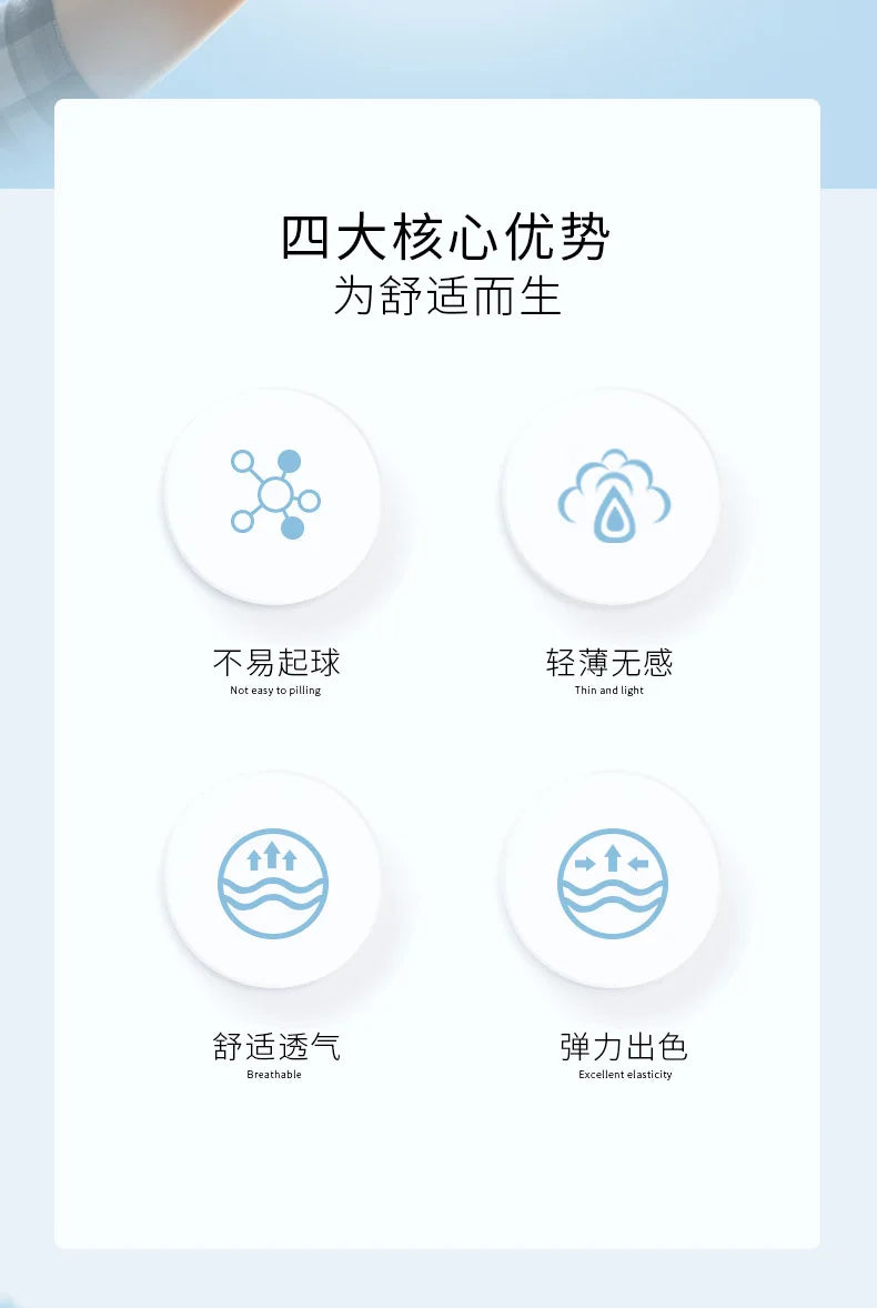 Cool, Thin, Light, Stretchy, Breathable Men's Underwear