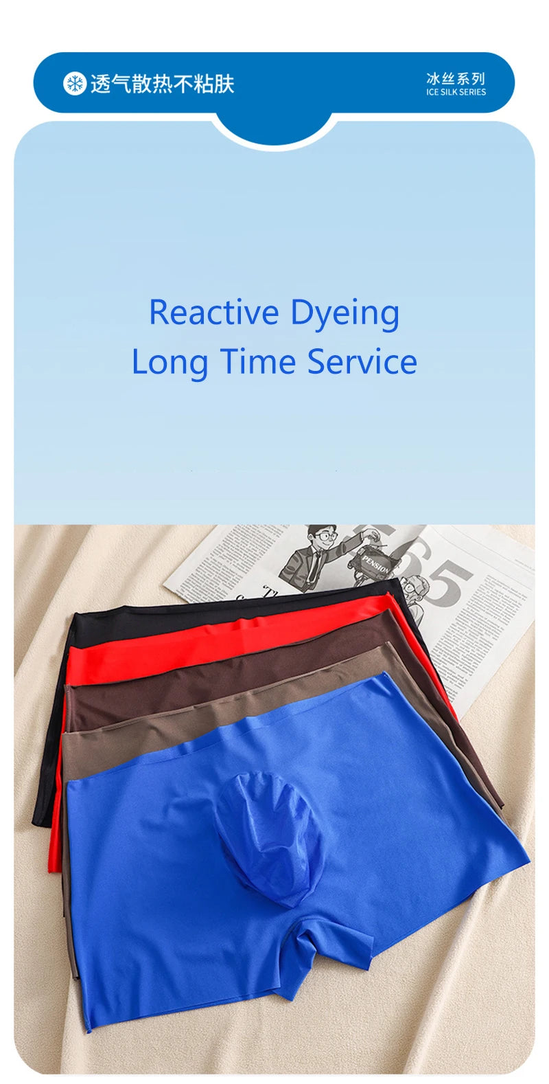 Sexy 3D Ultra Thin Cold Quick Dry Men's Underwear