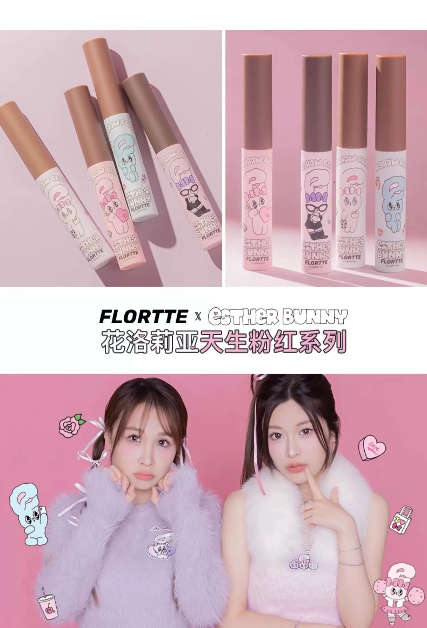 Kem Nhuộm Chân Mày FLORTTE Bunny Mềm Mịn Lâu Trôi