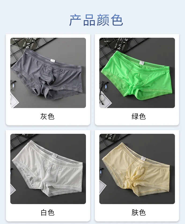 Cool, Thin, Light, Stretchy, Breathable Men's Underwear