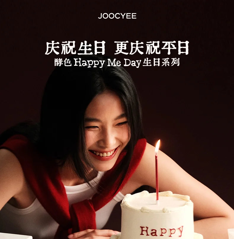 Joocyee Limited Birthday Series Cosmetics Set Mouth Red Lip Glaze Powder Blusher Cream Lip Gloss Hand Cream Birthday Gift Box