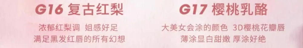 Son Kem Lì Gogotales Vegan Milk Cream Lâu Trôi Matte