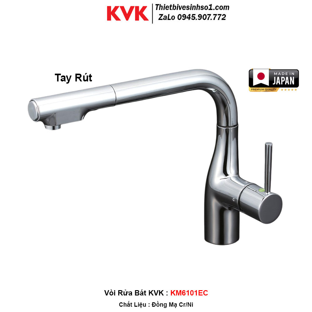 KVK KM6101EC Kitchen Faucet
