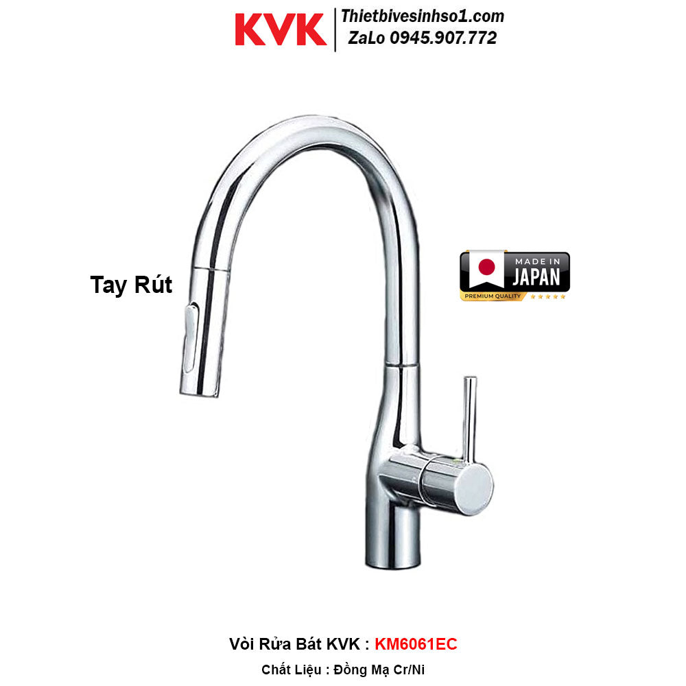 KVK KM6061EC Kitchen Faucet
