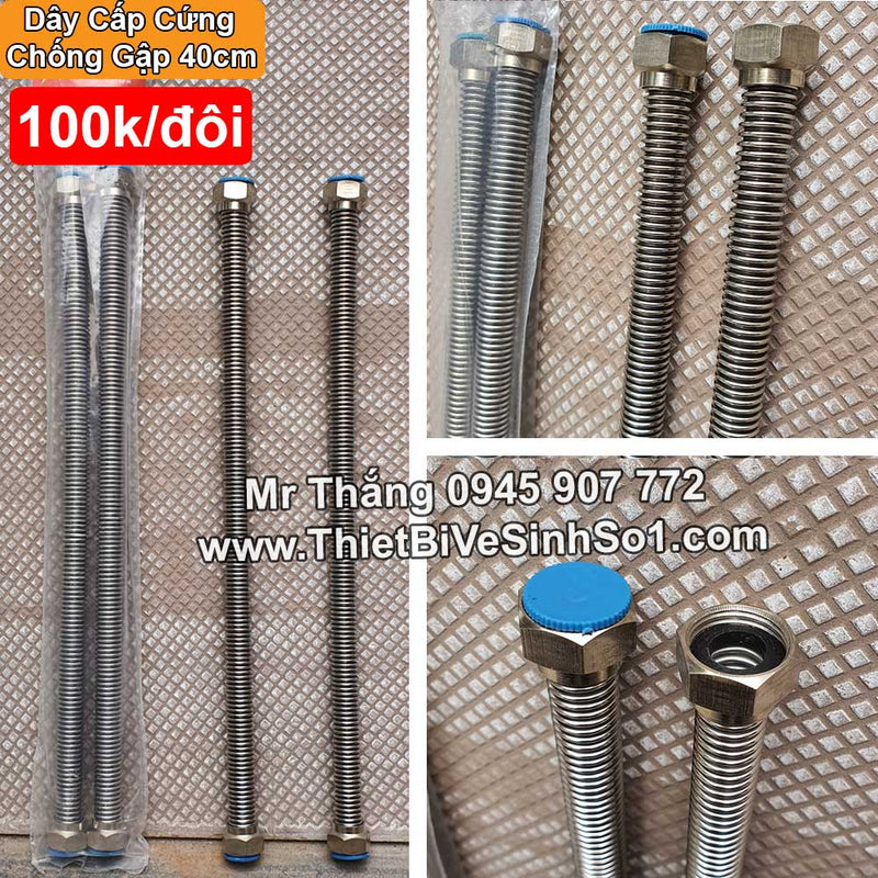 Hard Anti-Folding Water Heater Supply Cord
