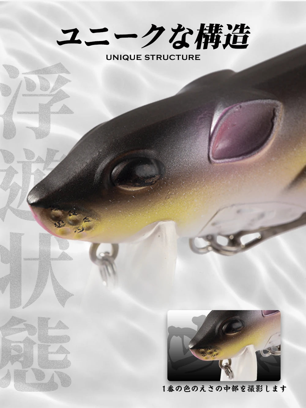 Mồi Câu Cá Hình Chuột Hunthouse Swimbait Có Lưỡi