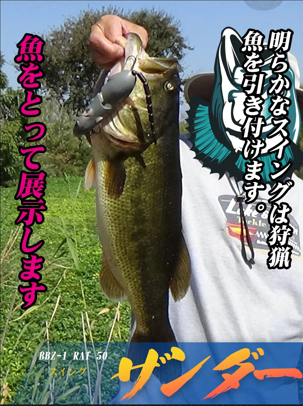 Mồi Câu Cá Hình Chuột Hunthouse Swimbait Có Lưỡi