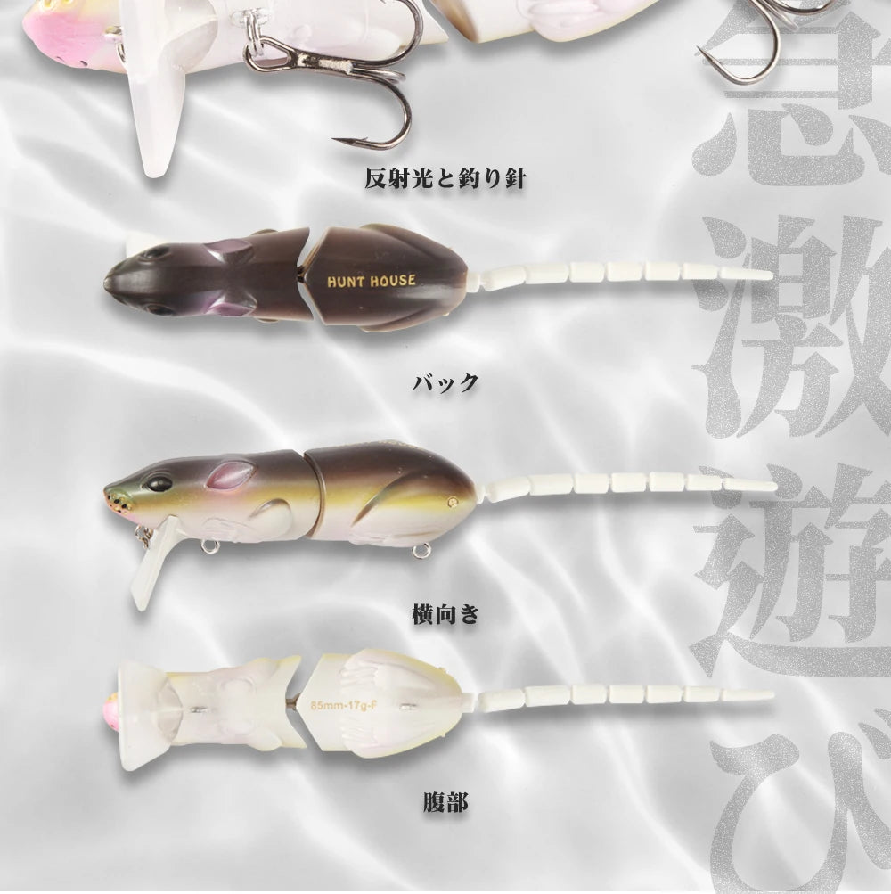 Mồi Câu Cá Hình Chuột Hunthouse Swimbait Có Lưỡi